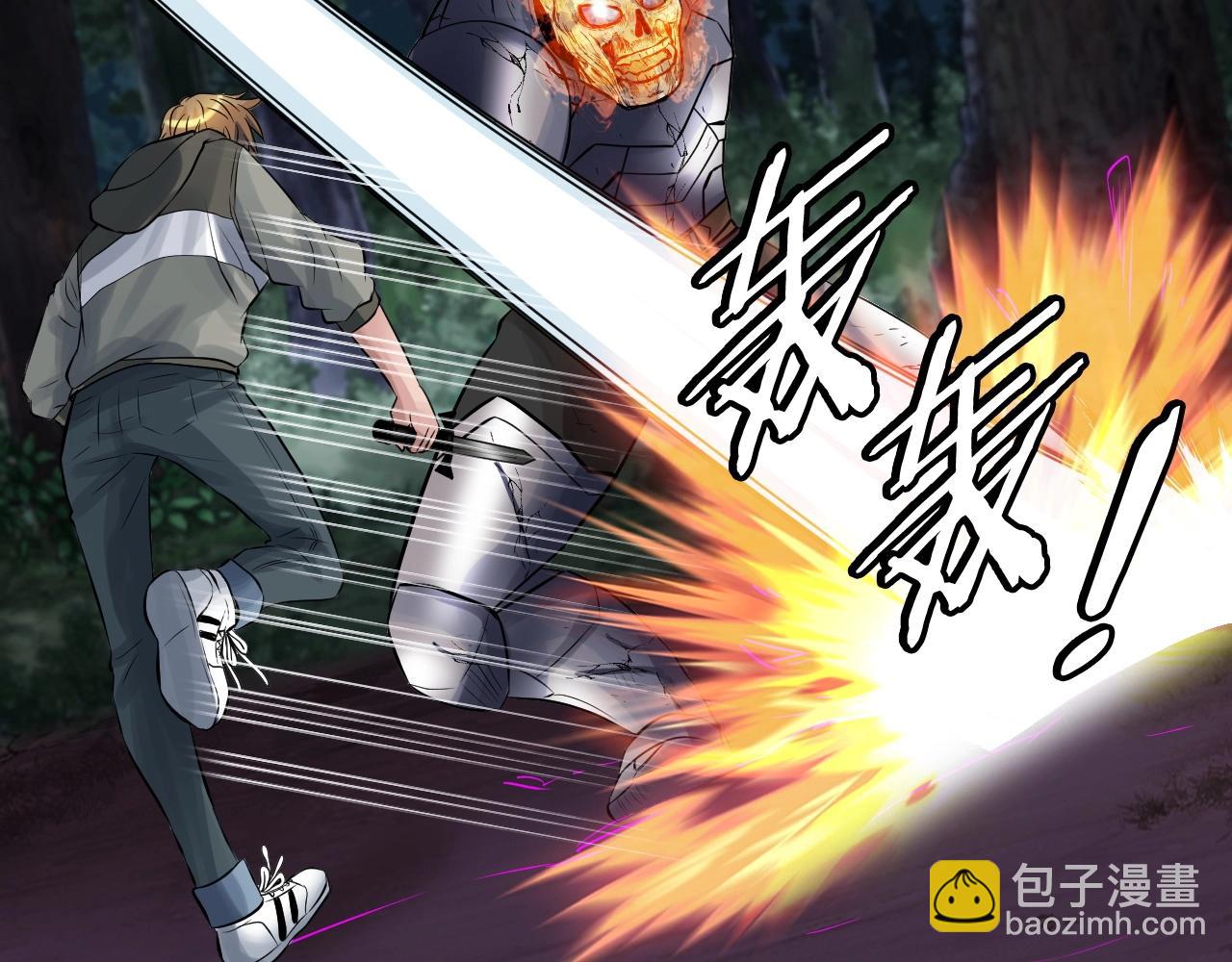第49话 我扎我自己！83