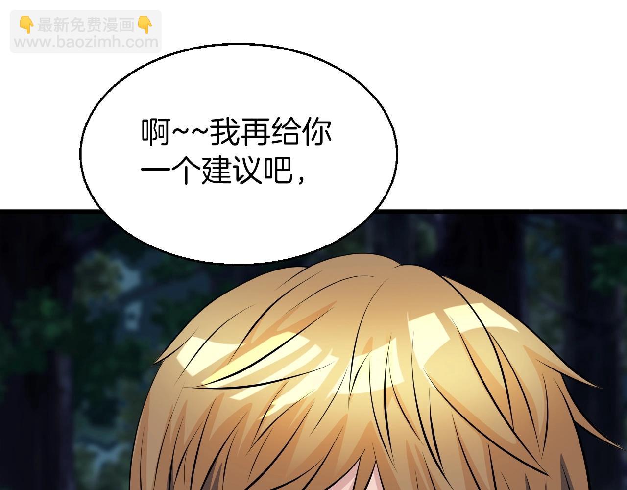 第49话 我扎我自己！95