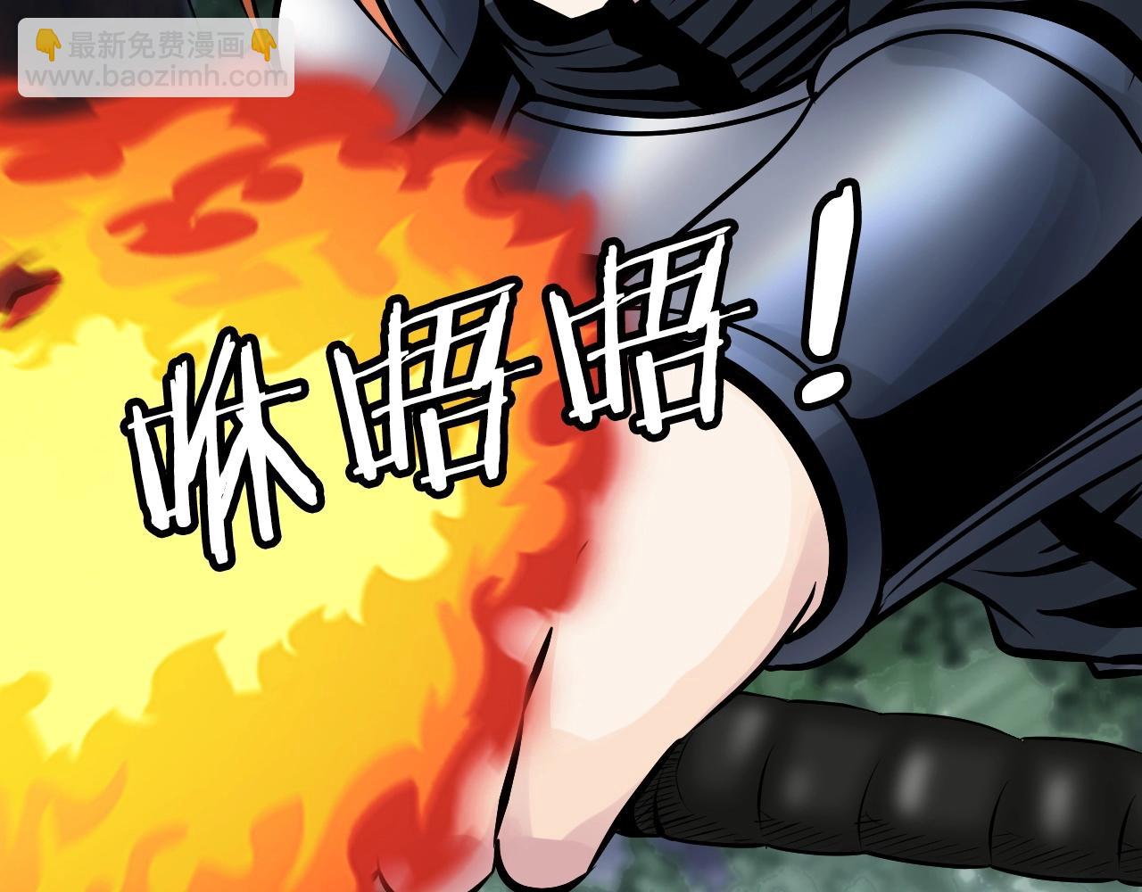 第53话 抓回那个猎人！101
