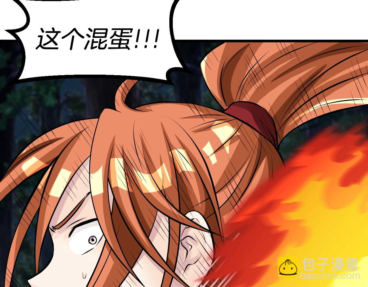 第53话 抓回那个猎人！107