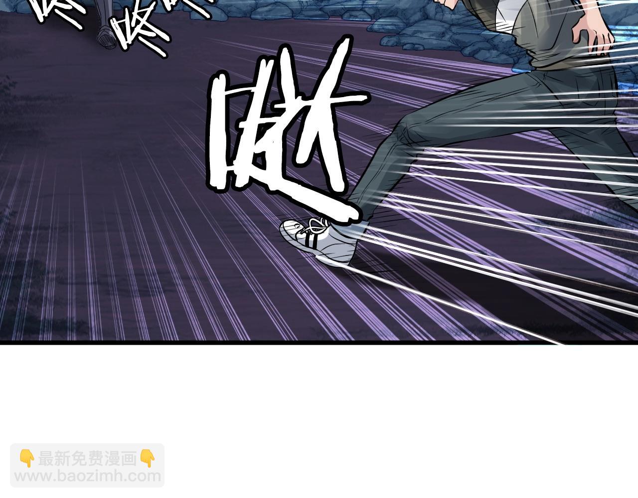 第53话 抓回那个猎人！11