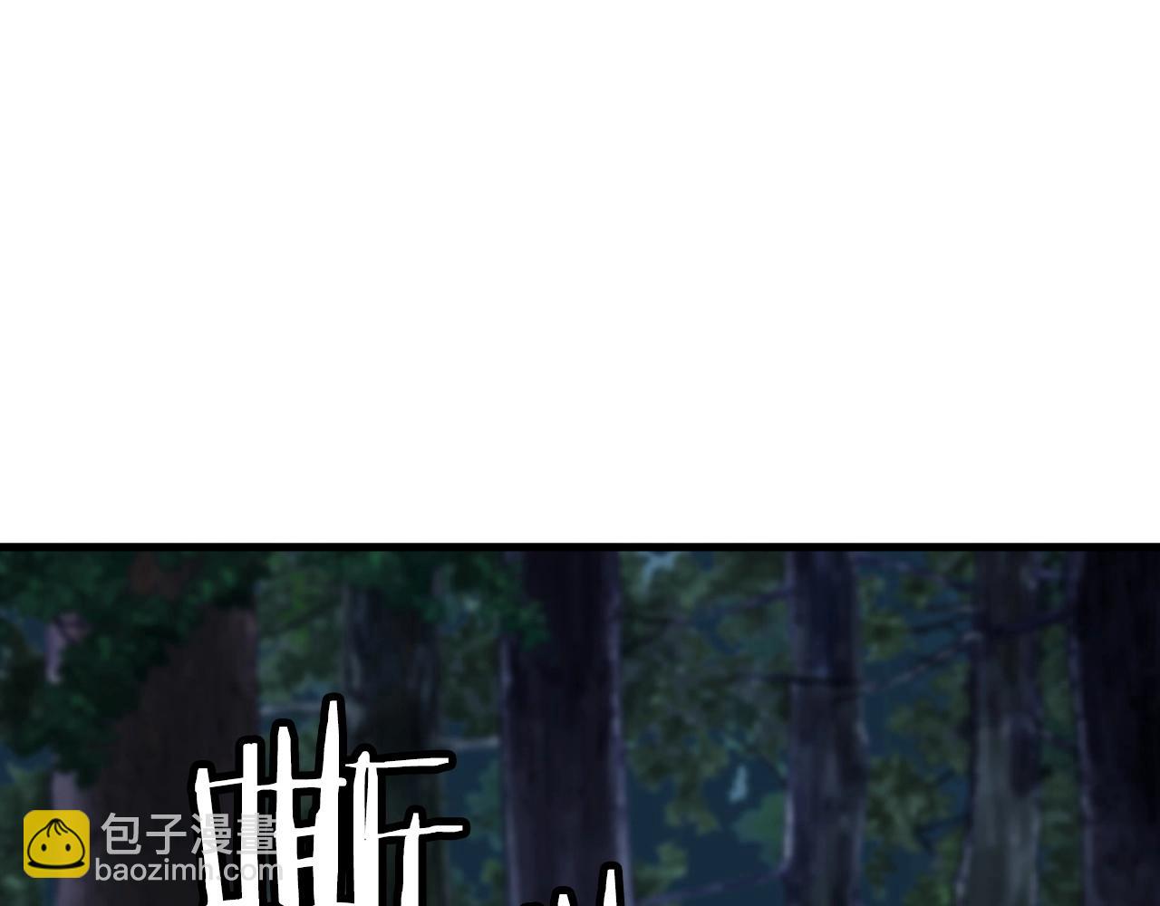 第53话 抓回那个猎人！113