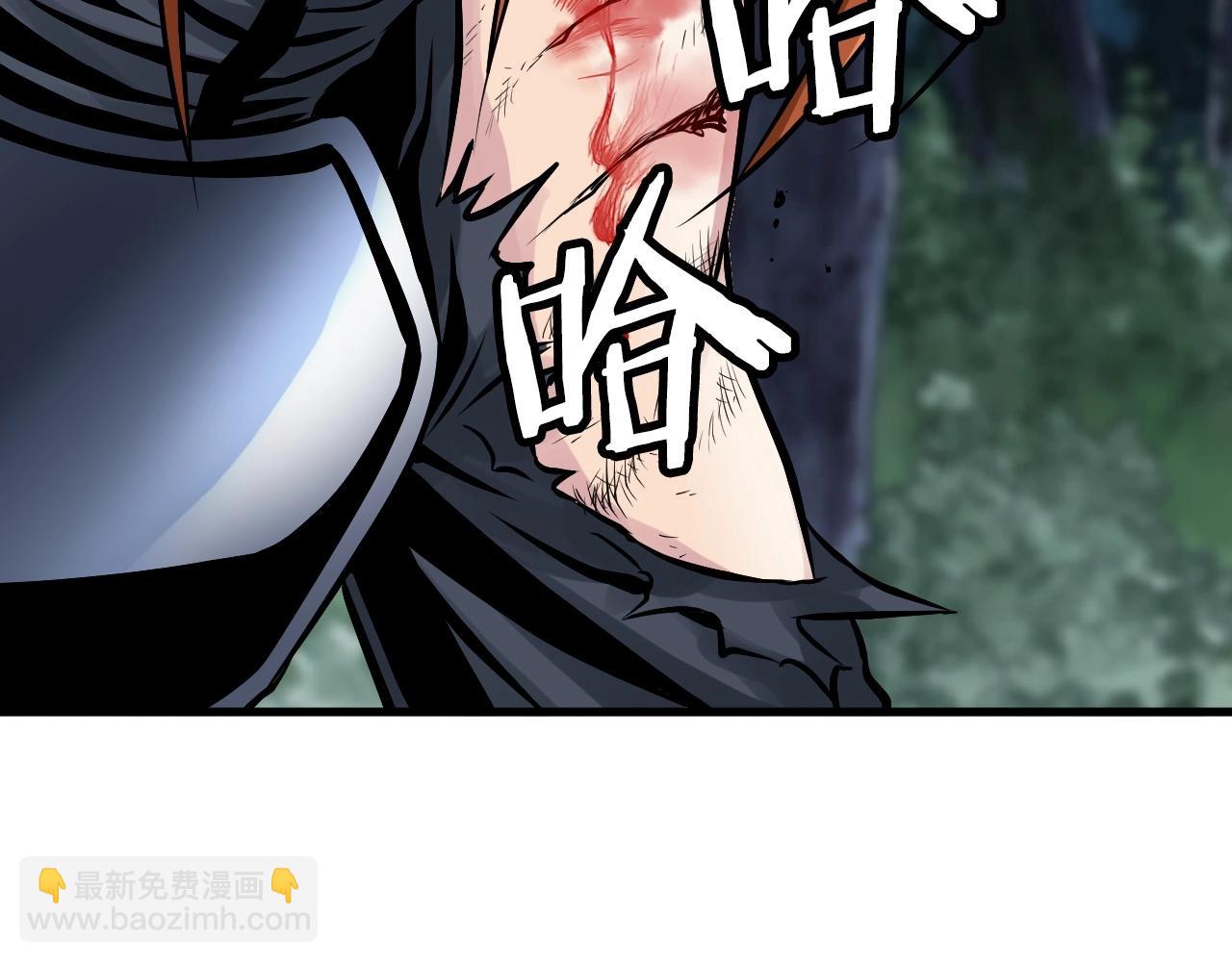 第53话 抓回那个猎人！119