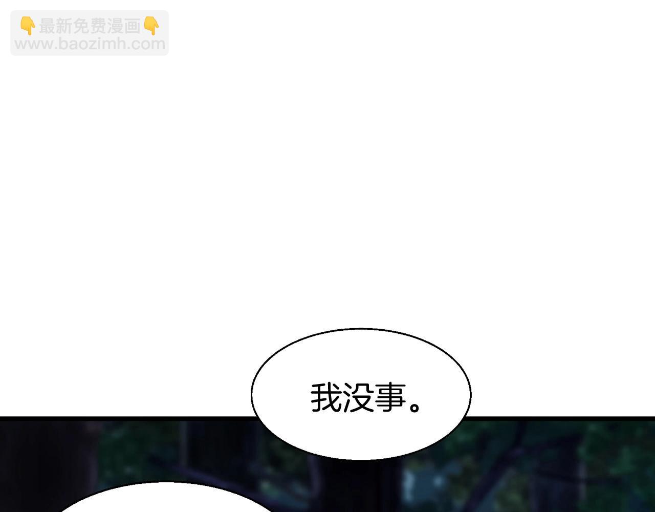 第53话 抓回那个猎人！124