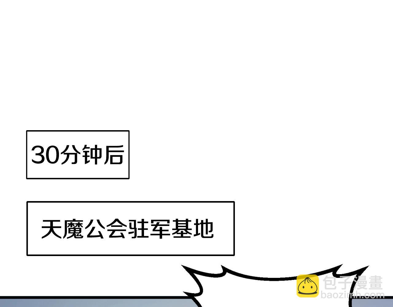 第53话 抓回那个猎人！135