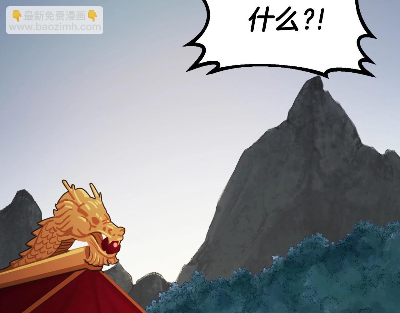 第53话 抓回那个猎人！136