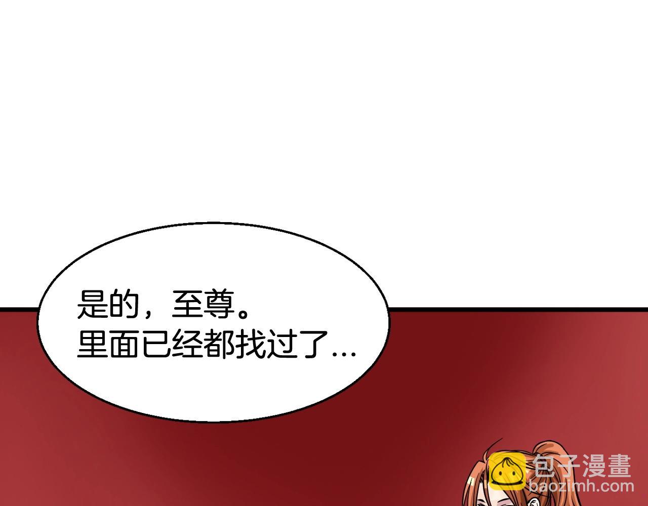 第53话 抓回那个猎人！142