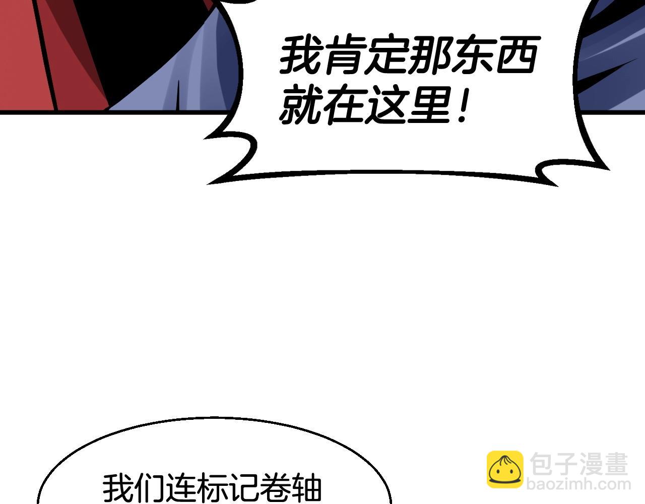 第53话 抓回那个猎人！147