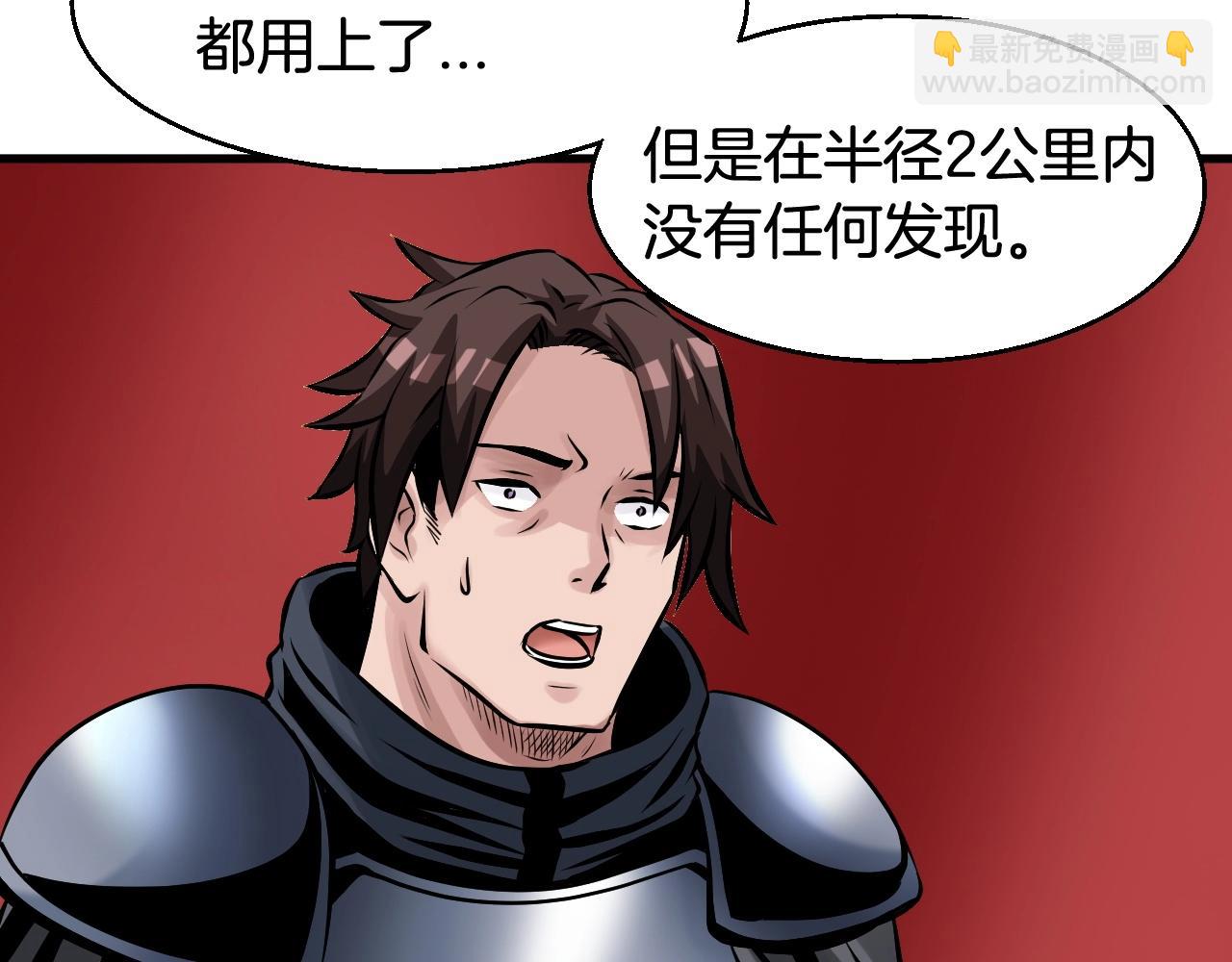 第53话 抓回那个猎人！148