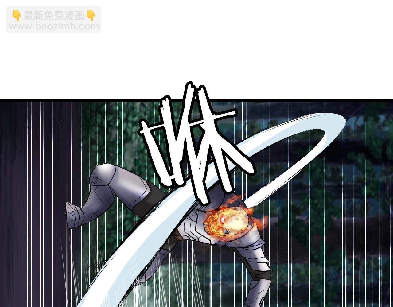 第53话 抓回那个猎人！15