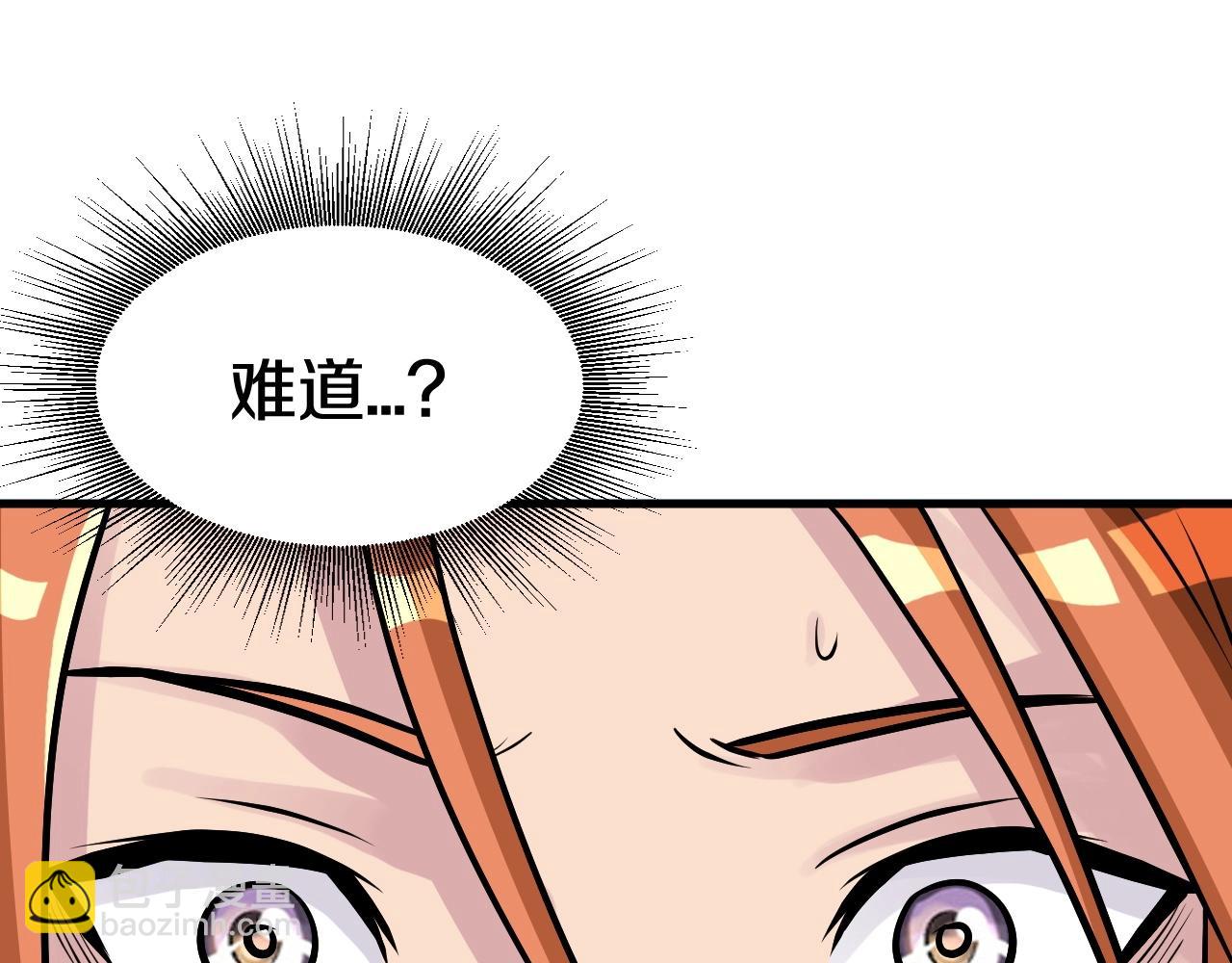 第53话 抓回那个猎人！150