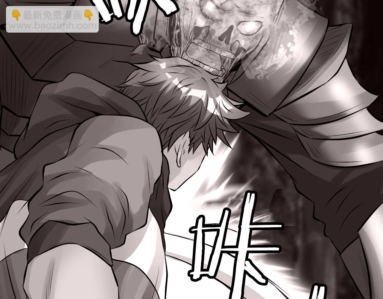 第53话 抓回那个猎人！154
