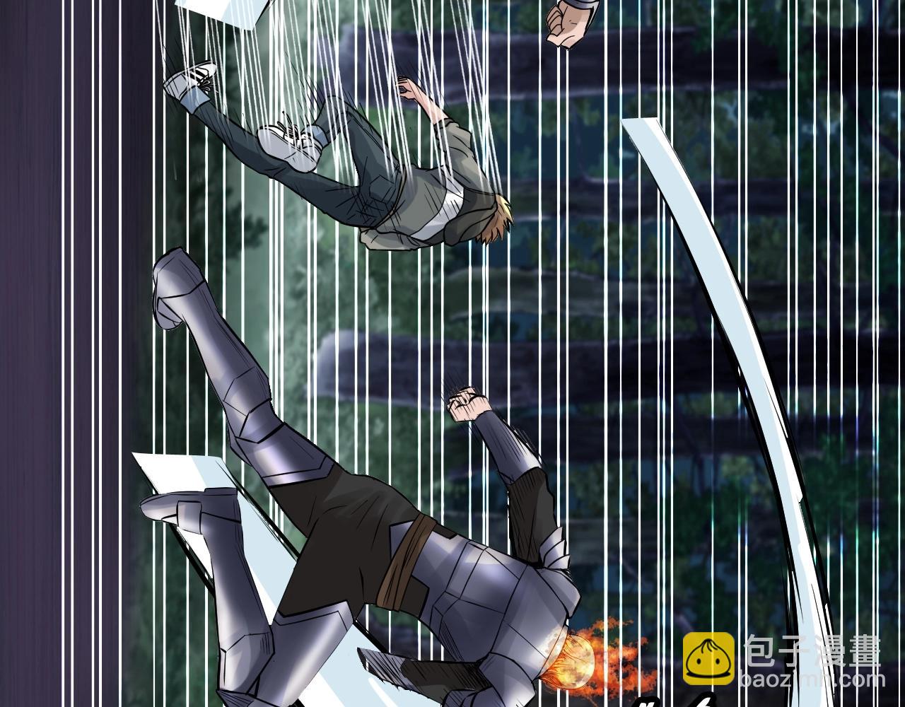 第53话 抓回那个猎人！16