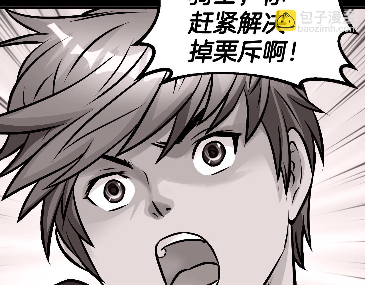 第53话 抓回那个猎人！161