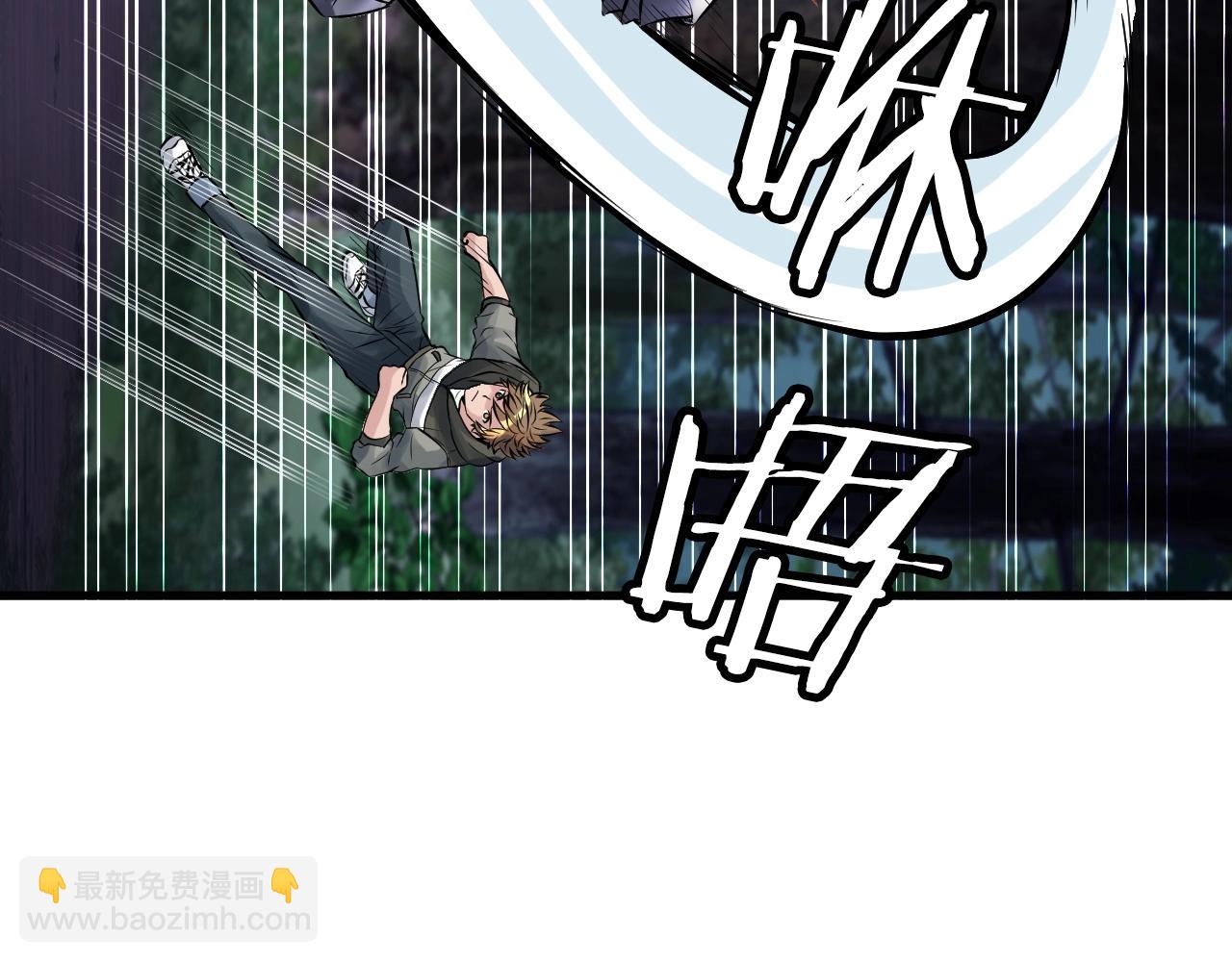 第53话 抓回那个猎人！17