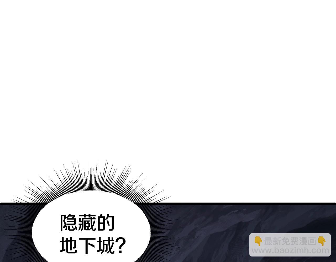 第53话 抓回那个猎人！183