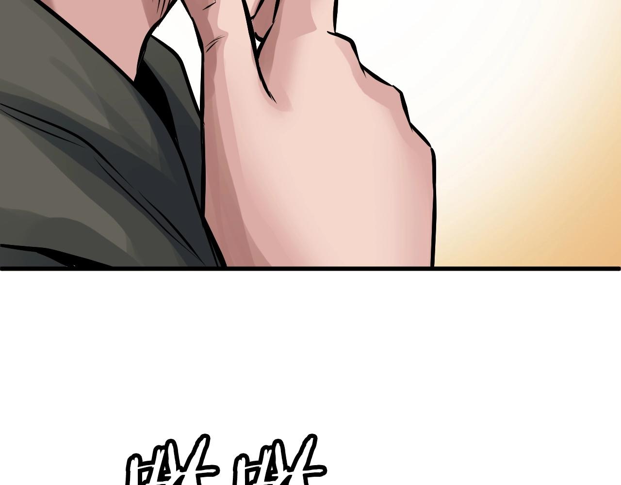 第53话 抓回那个猎人！189