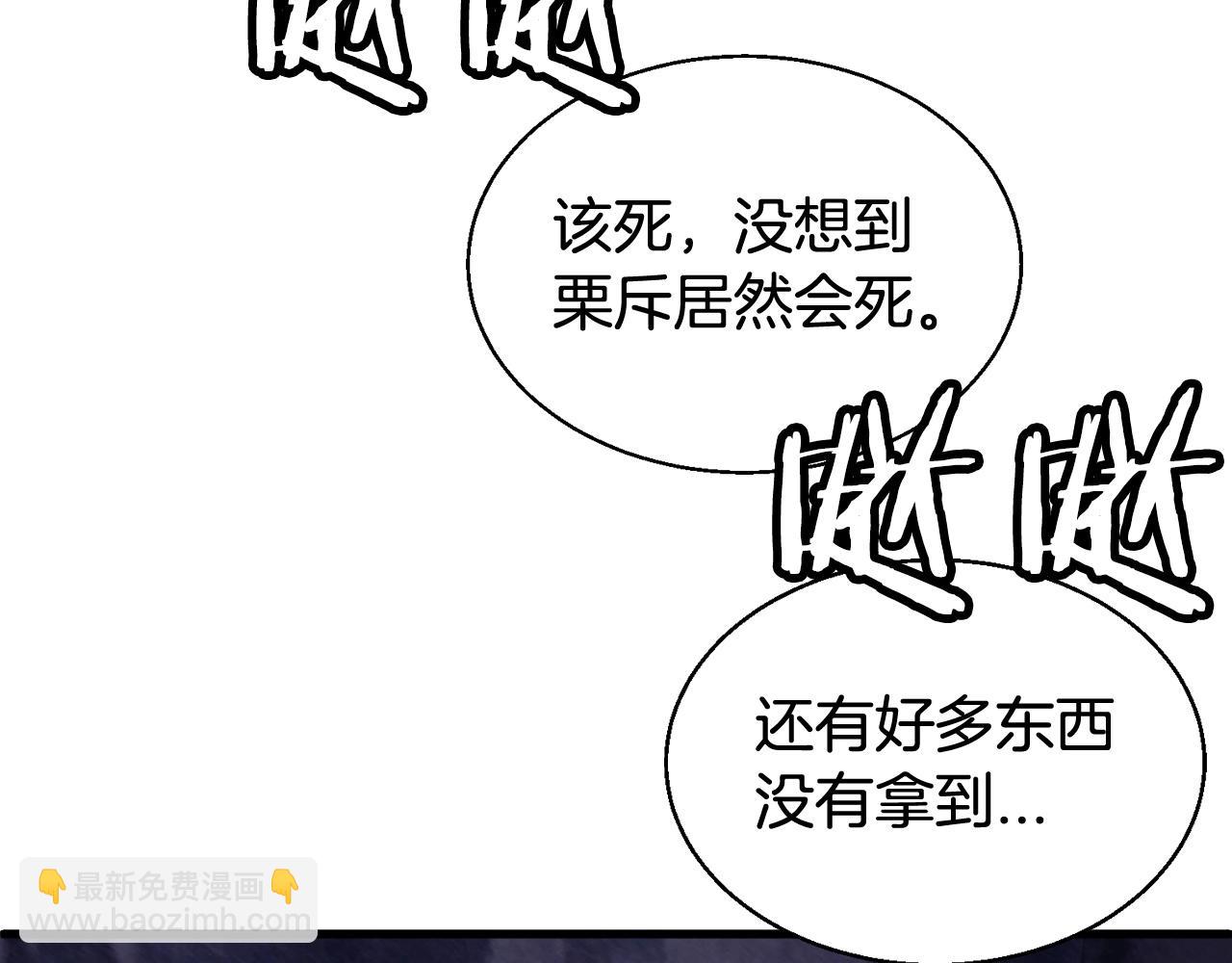 第53话 抓回那个猎人！190