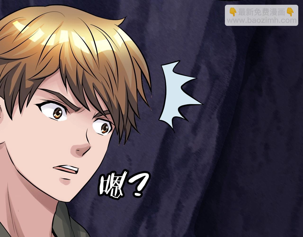 第53话 抓回那个猎人！191