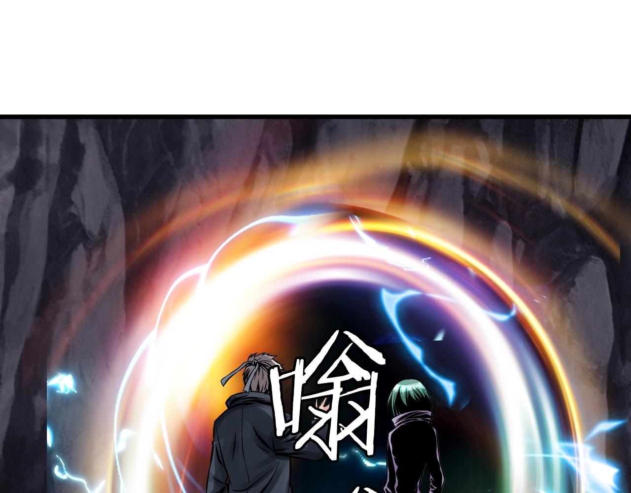 第53话 抓回那个猎人！203