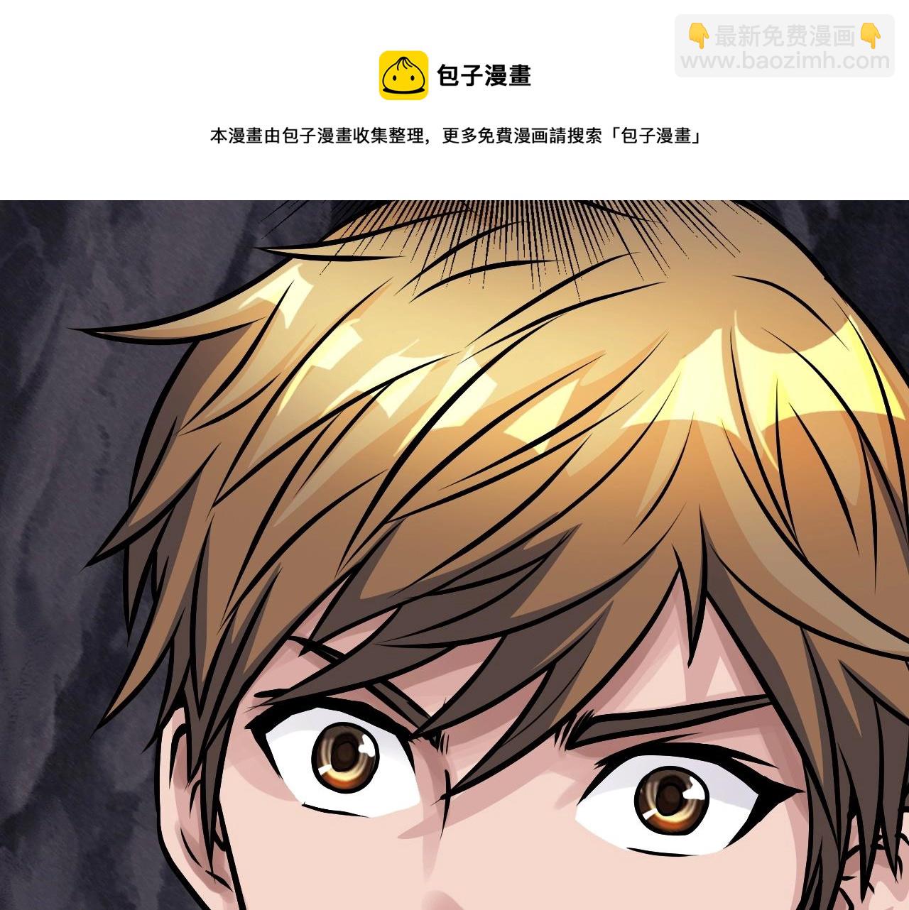 第53话 抓回那个猎人！208