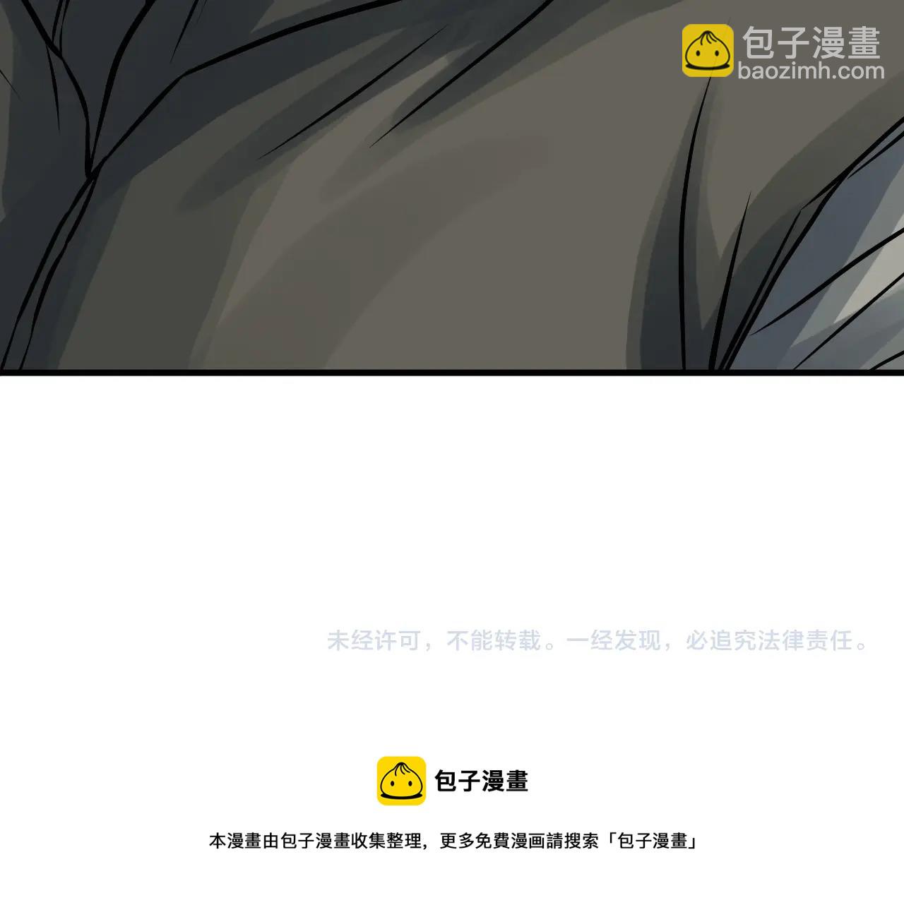 第53话 抓回那个猎人！210