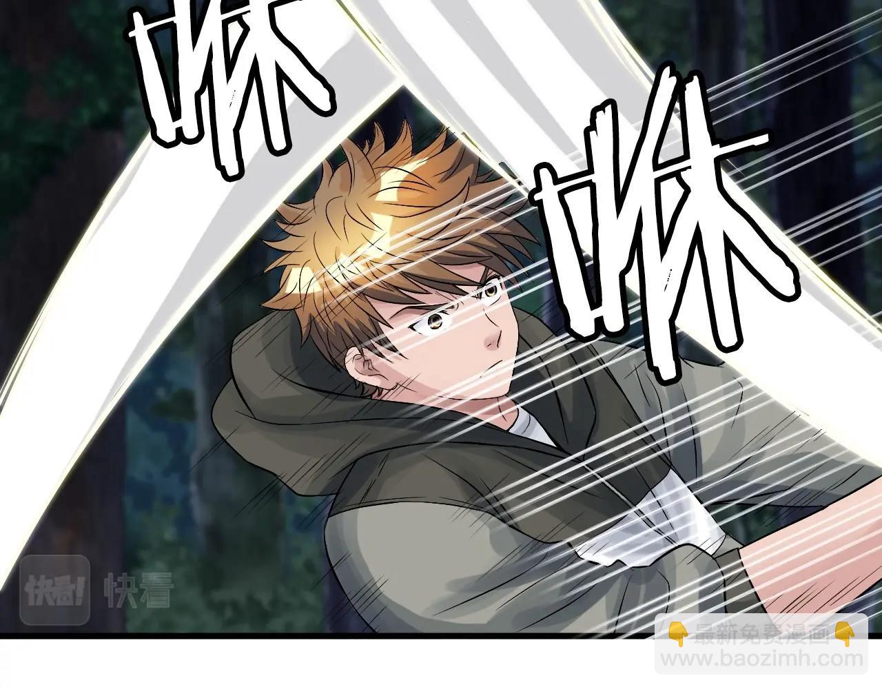 第53话 抓回那个猎人！23