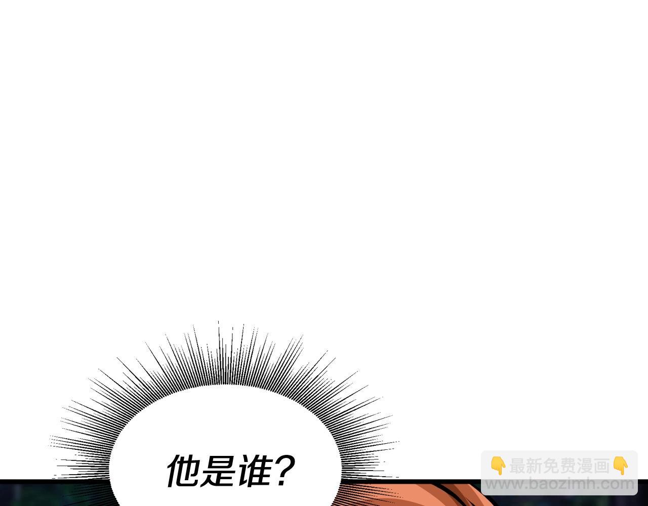 第53话 抓回那个猎人！24