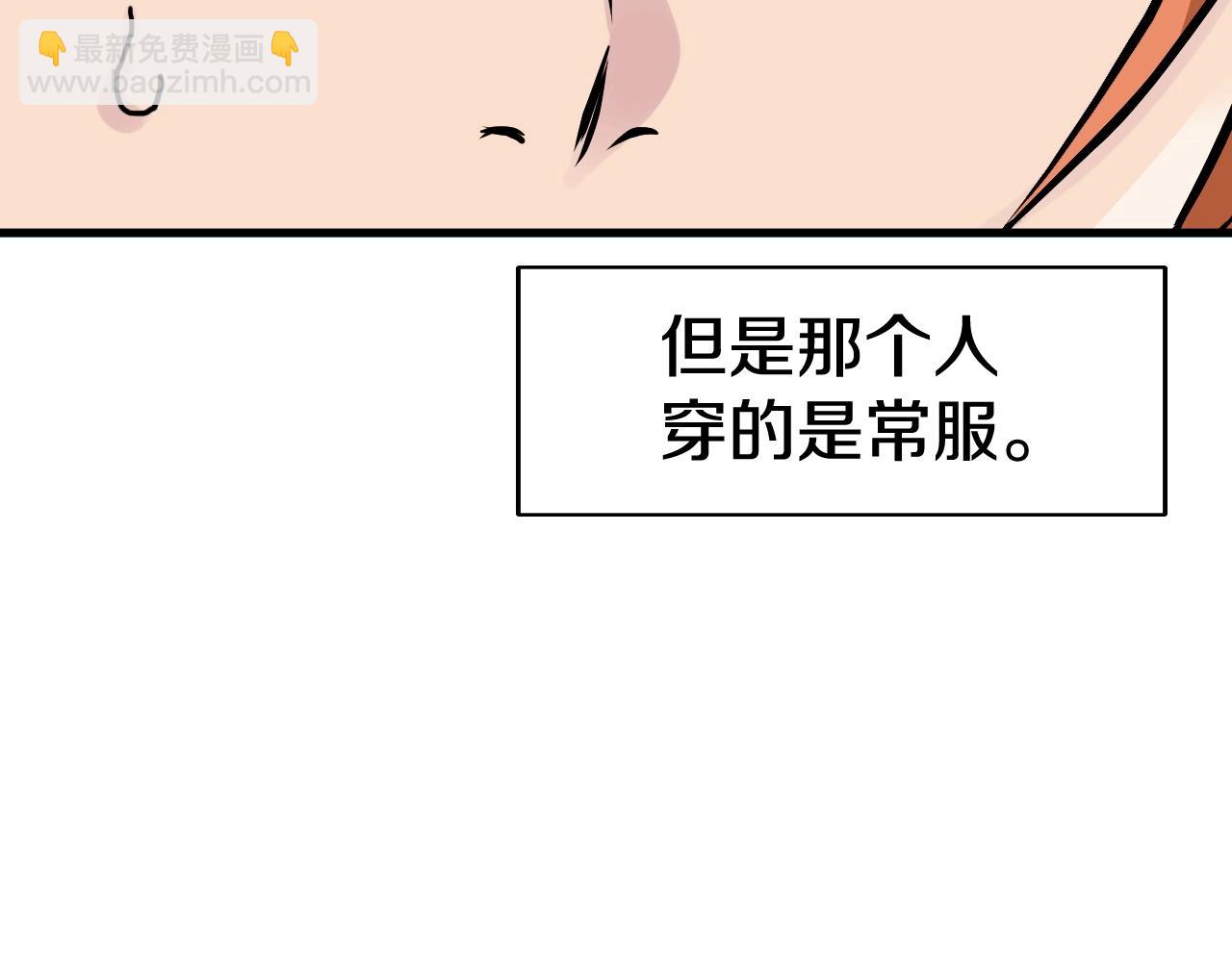 第53话 抓回那个猎人！29