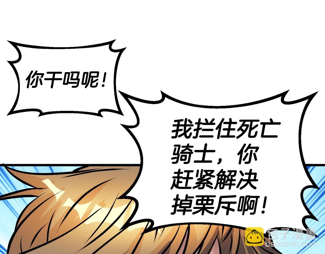 第53话 抓回那个猎人！35