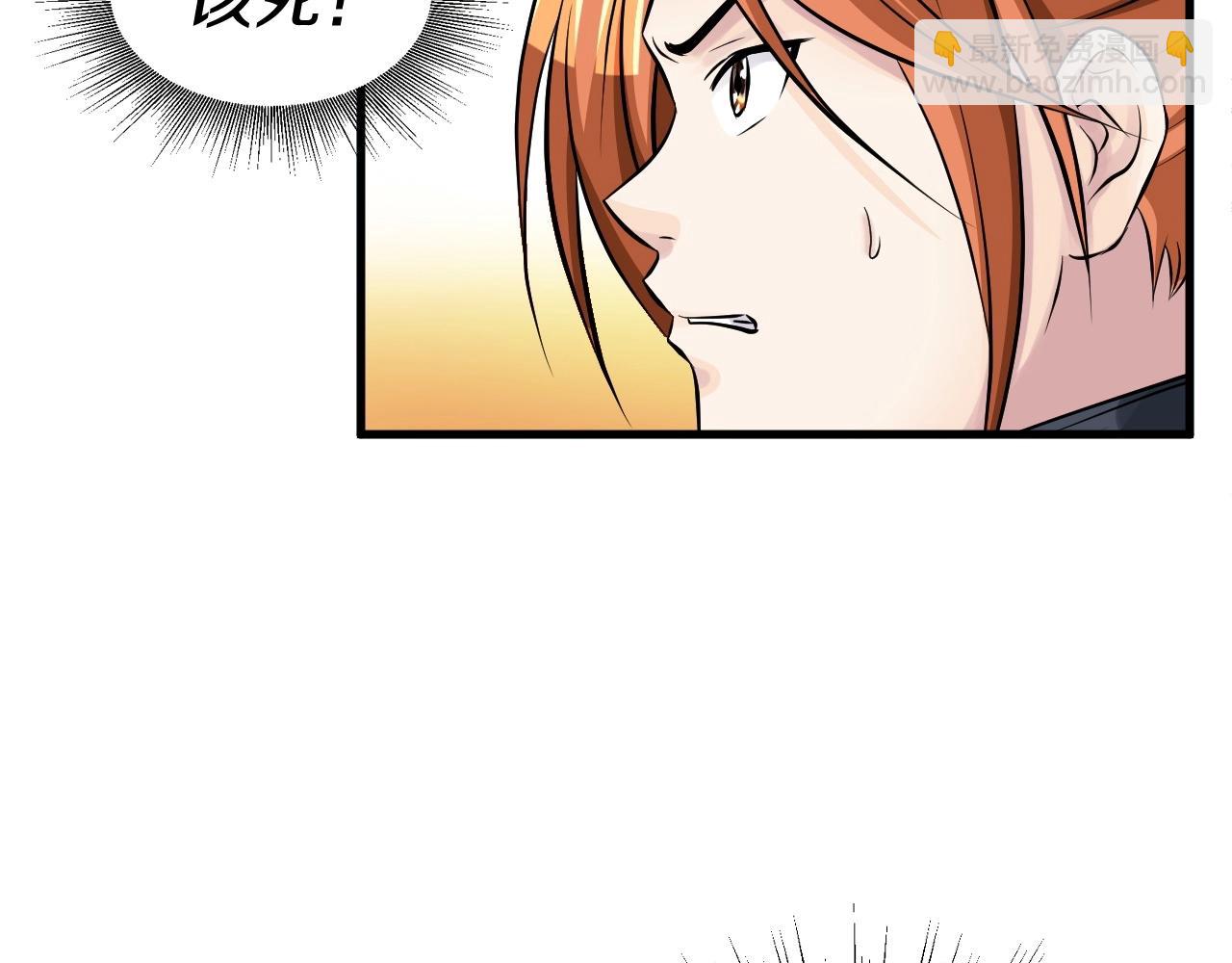 第53话 抓回那个猎人！4