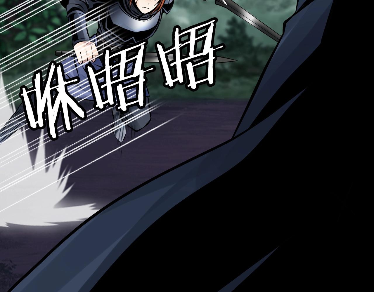 第53话 抓回那个猎人！44