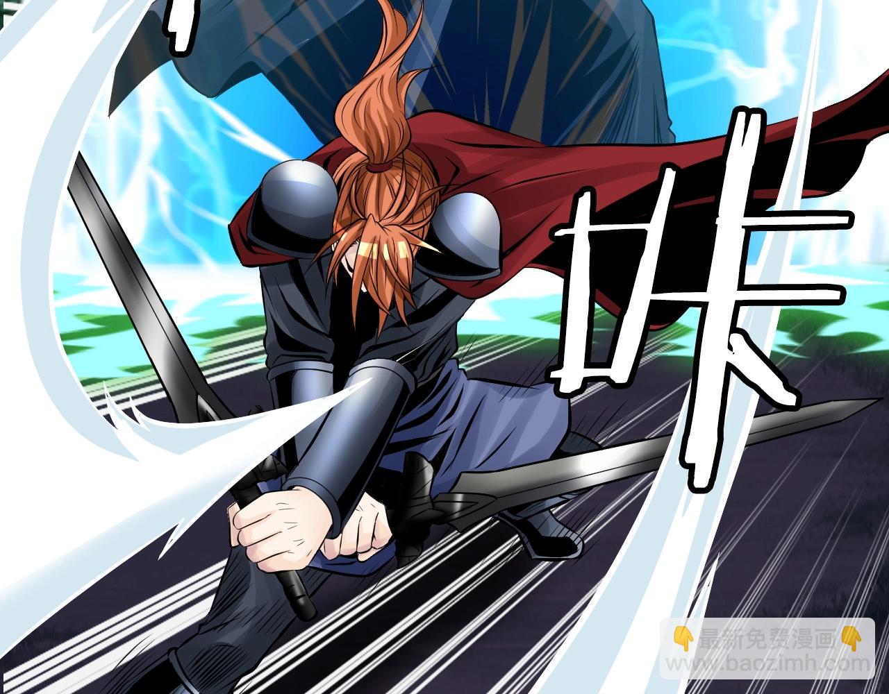 第53话 抓回那个猎人！47