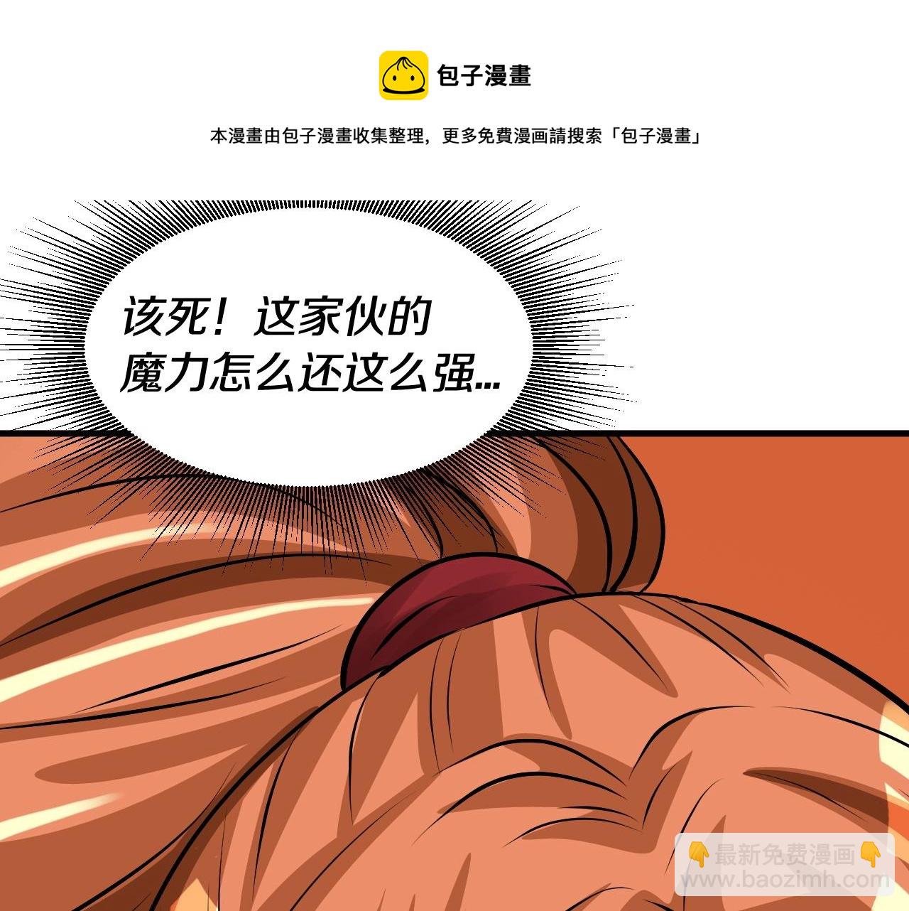 第53话 抓回那个猎人！49