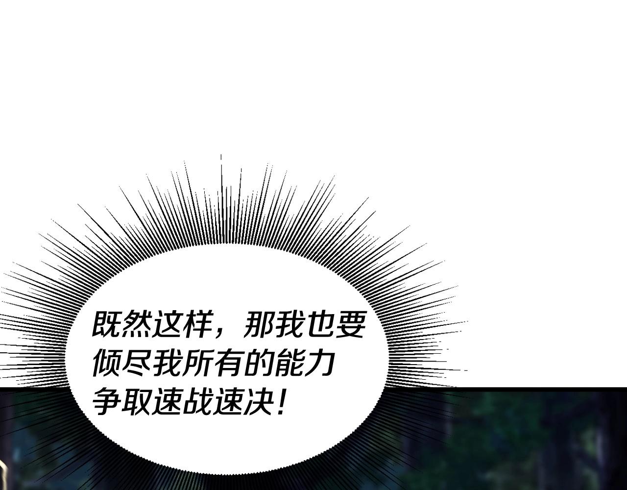 第53话 抓回那个猎人！57