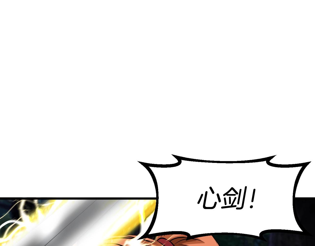 第53话 抓回那个猎人！60