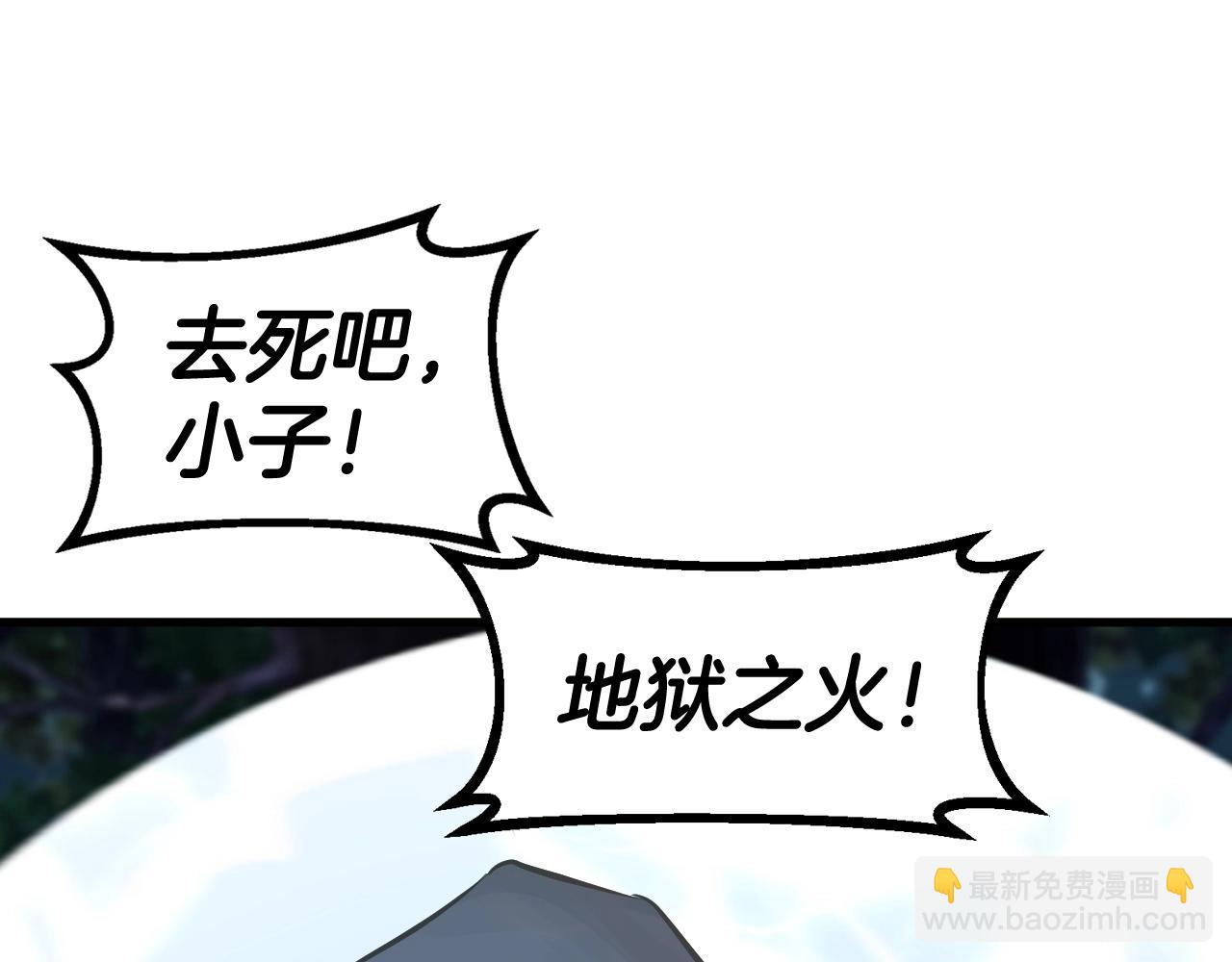 第53话 抓回那个猎人！63