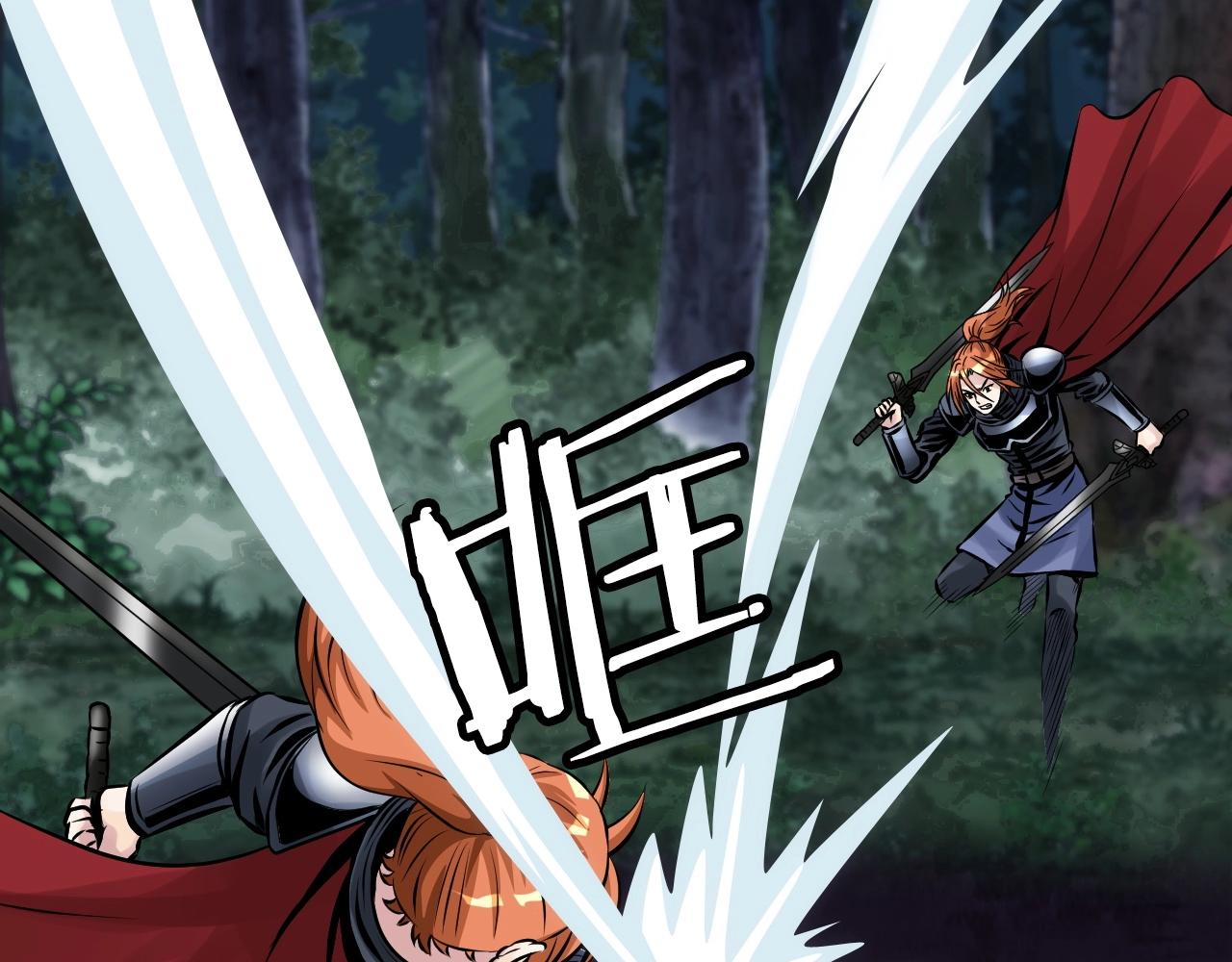 第53话 抓回那个猎人！68