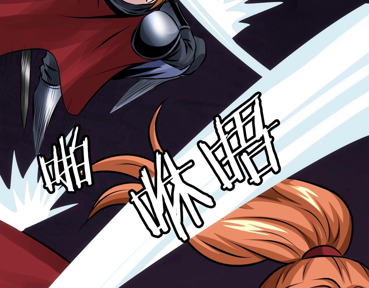 第53话 抓回那个猎人！69