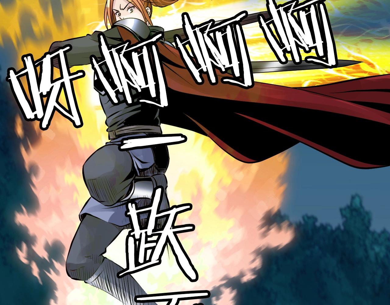第53话 抓回那个猎人！78