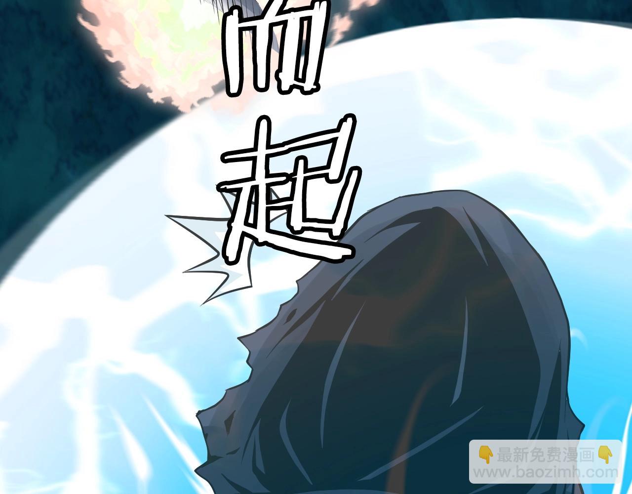 第53话 抓回那个猎人！79