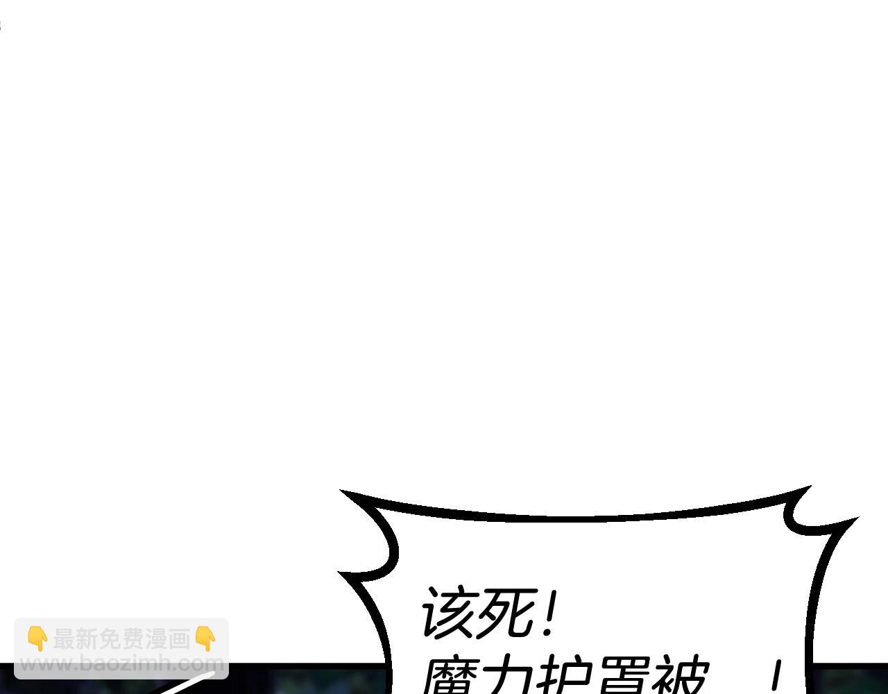 第53话 抓回那个猎人！84