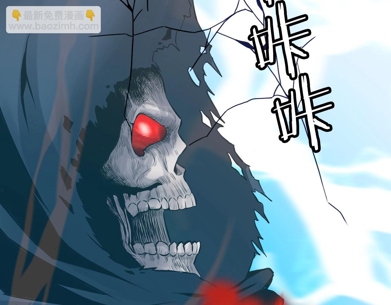 第53话 抓回那个猎人！86