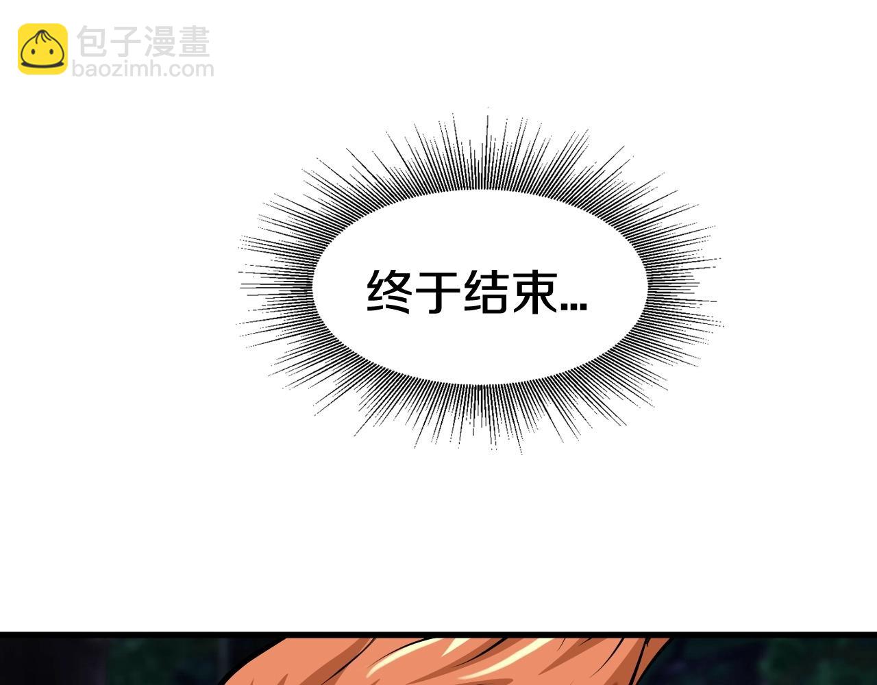 第53话 抓回那个猎人！99