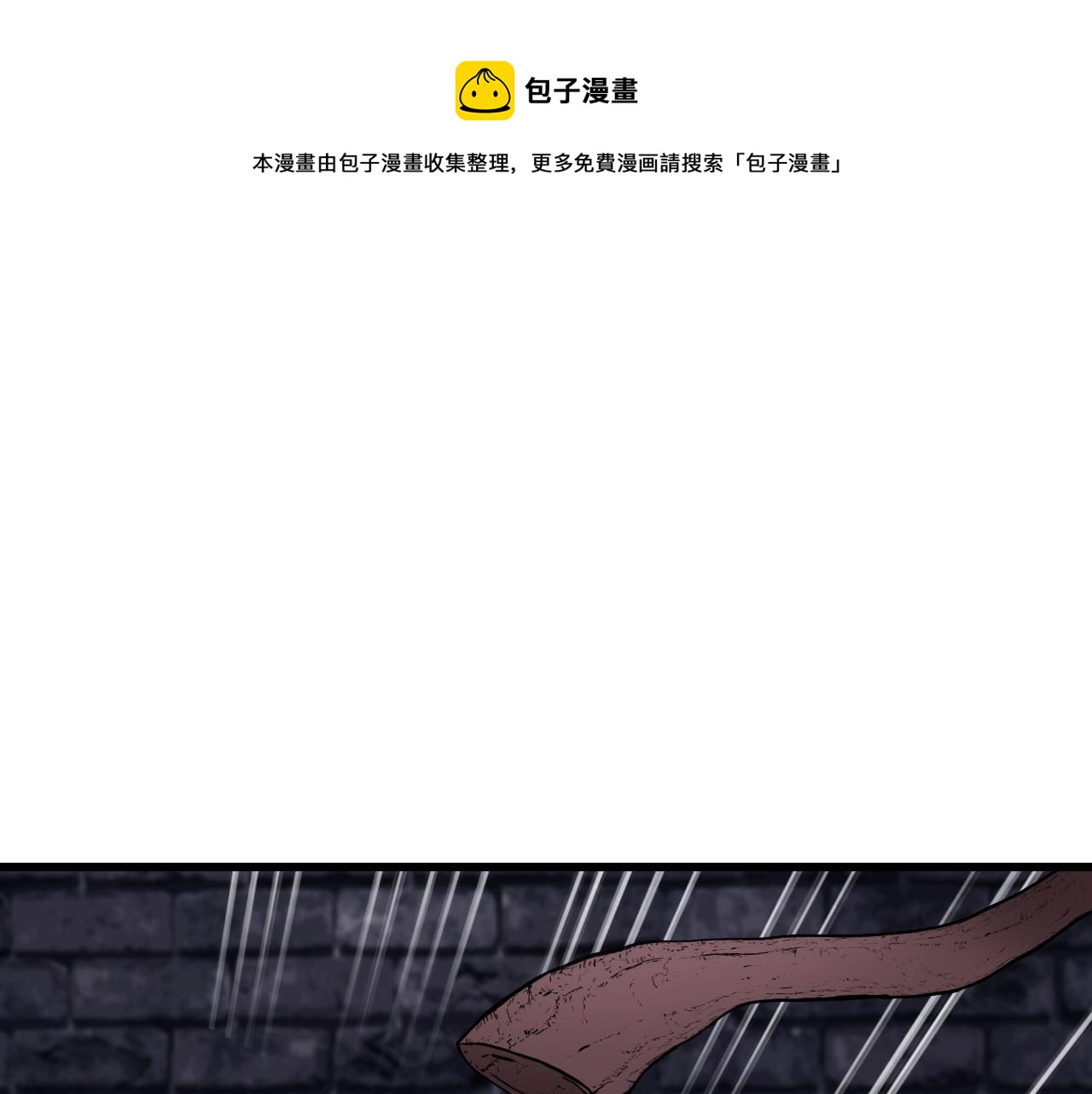 第54话 开战了106