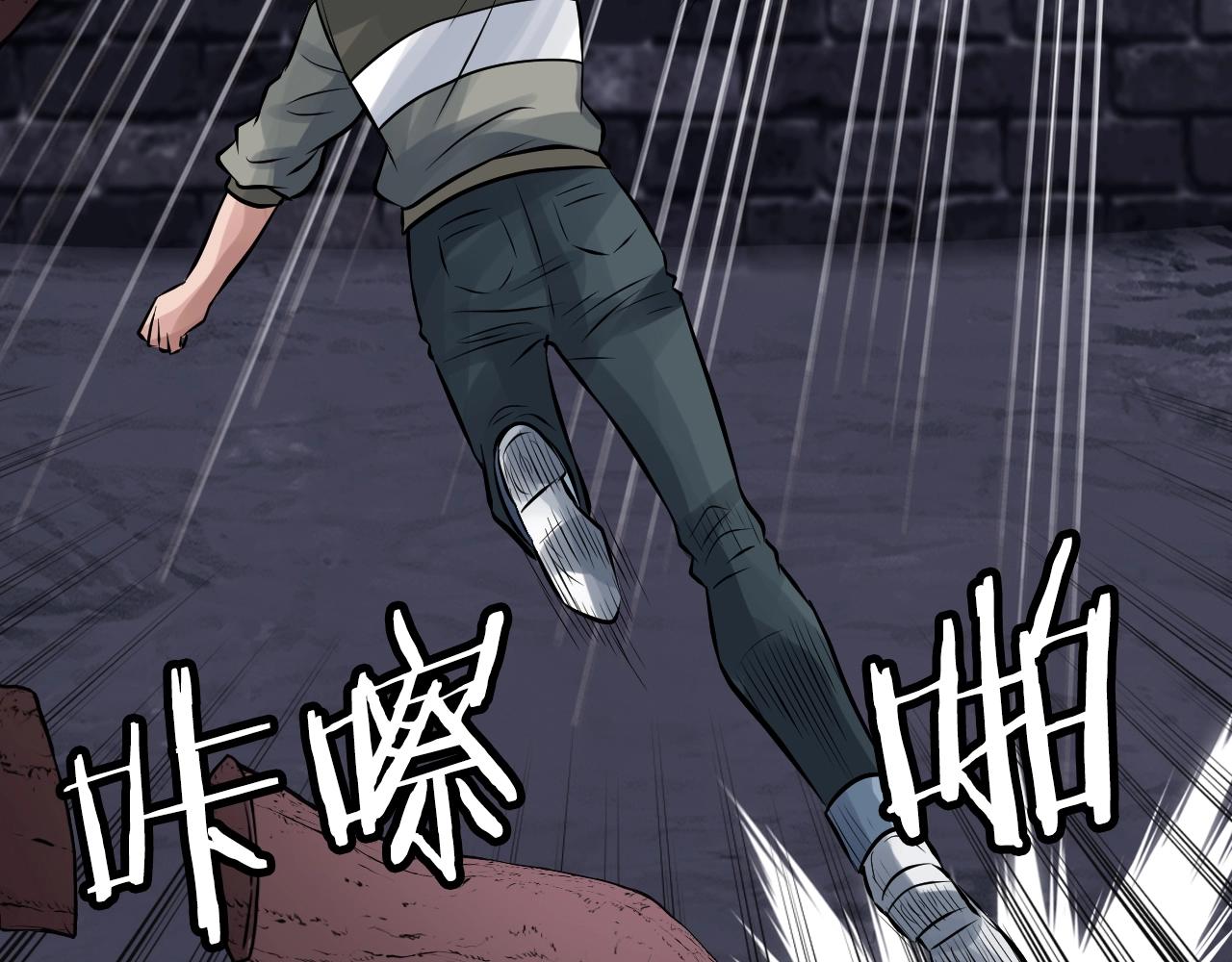 第54话 开战了108