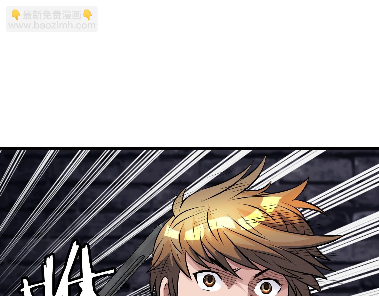 第54话 开战了110
