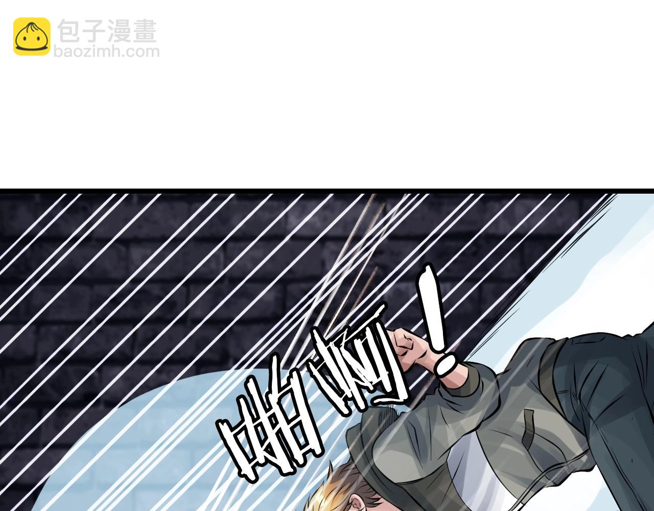 第54话 开战了113