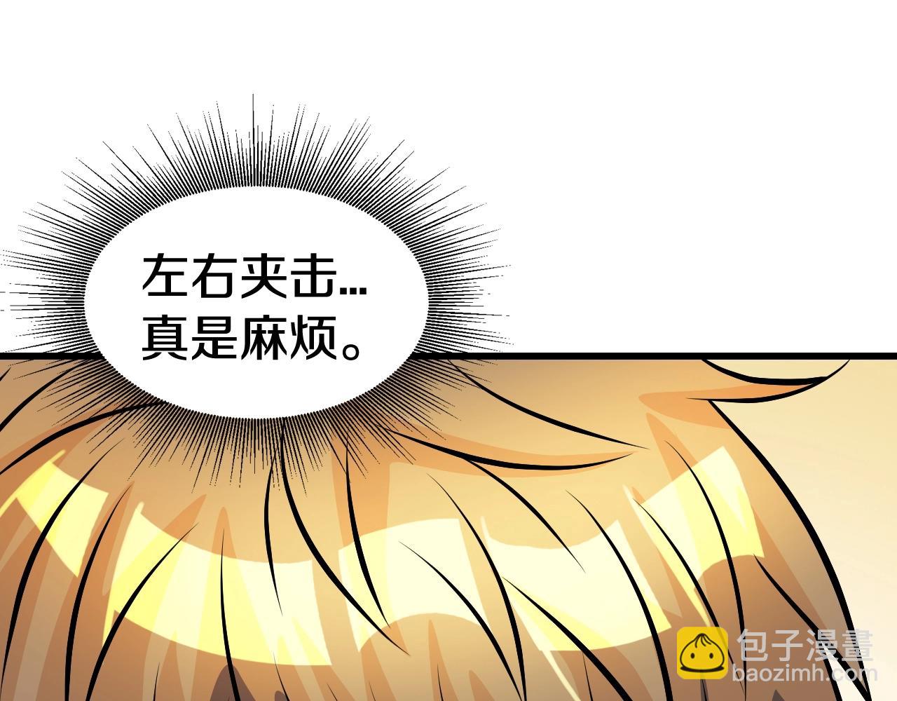 第54话 开战了117