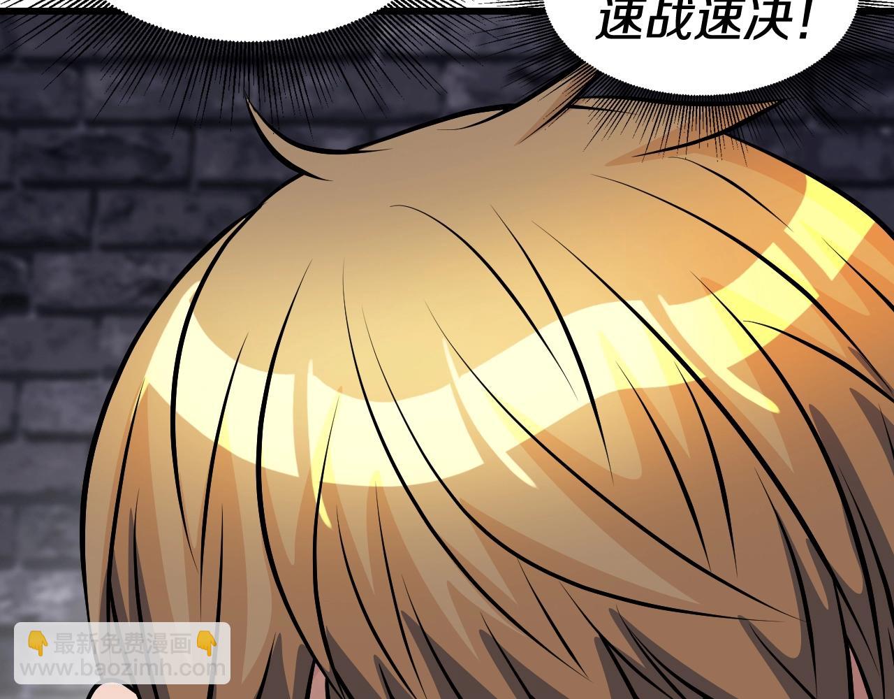第54话 开战了121